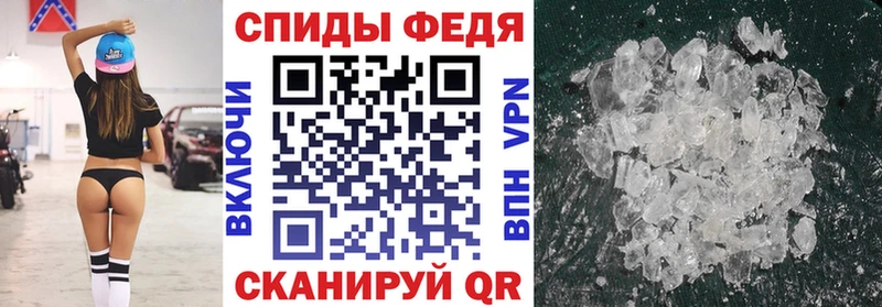 цена наркотик  мега вход  Amphetamine 97%  Видное 