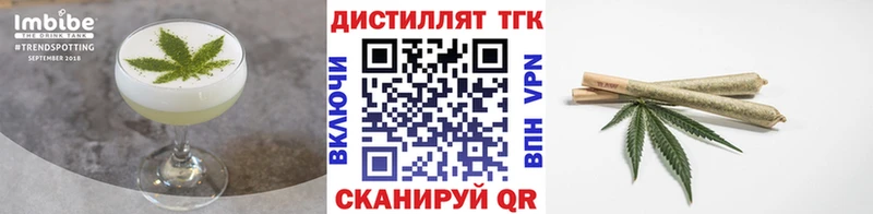 hydra   Видное  Еда ТГК марихуана 