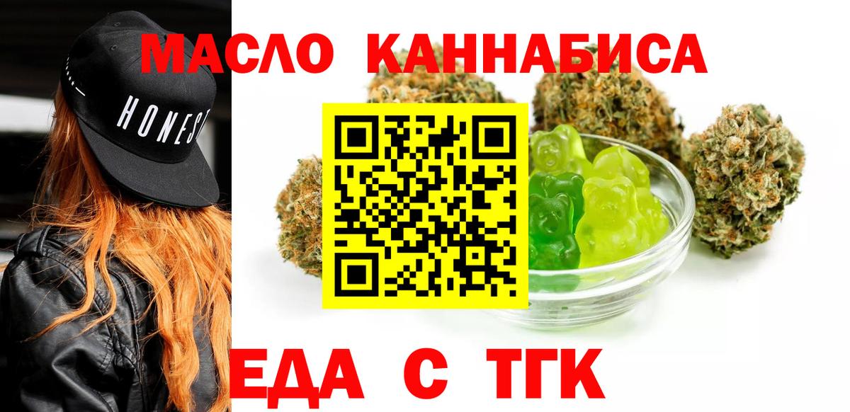 Canna-Cookies марихуана  Видное 