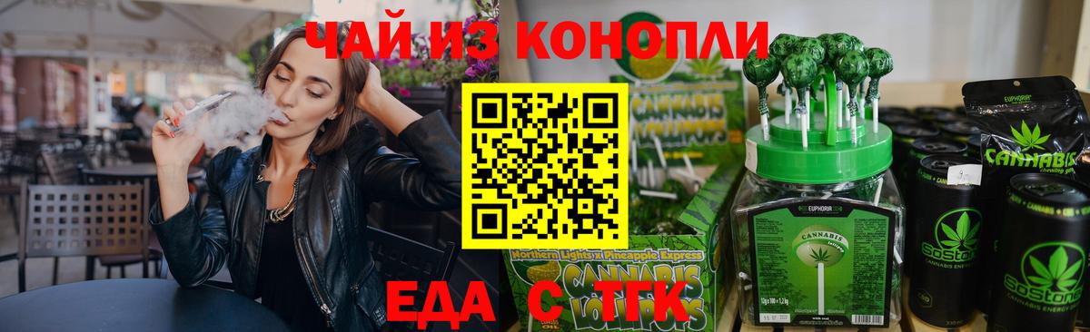 Видное  Canna-Cookies марихуана  Вход с VPN 