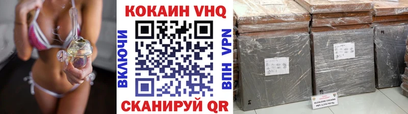 COCAIN Эквадор  купить закладку  Видное 