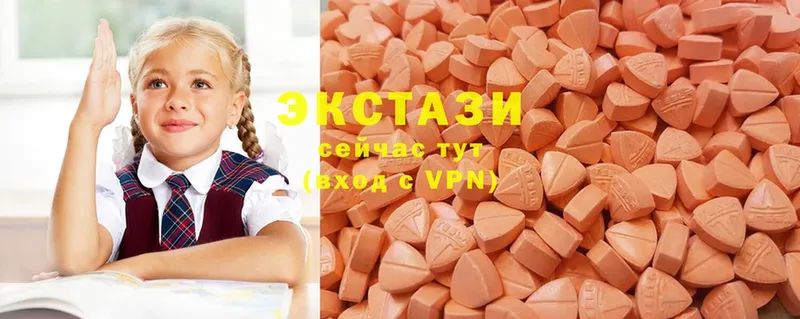 ЭКСТАЗИ таблы  где купить наркотик  Видное 