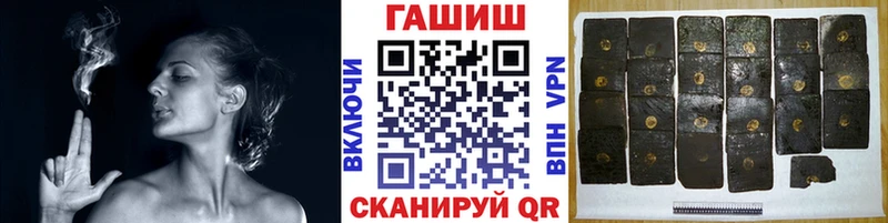 ГАШ 40% ТГК  Видное 