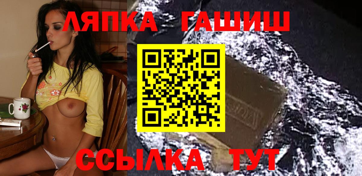 ГАШИШ индика сатива Видное