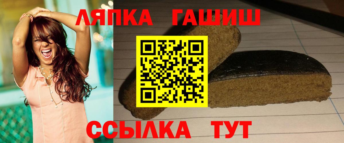 ГАШИШ ice o lator  Вход с VPN  Видное  ГАШИШ гарик 