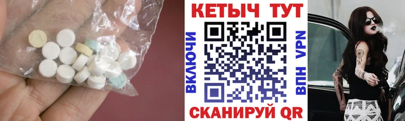 Кетамин ketamine где купить наркотик Видное