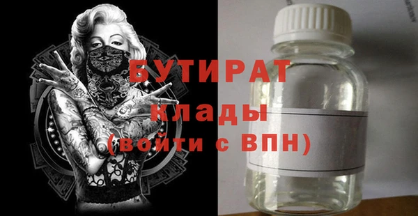 бошки Богородицк