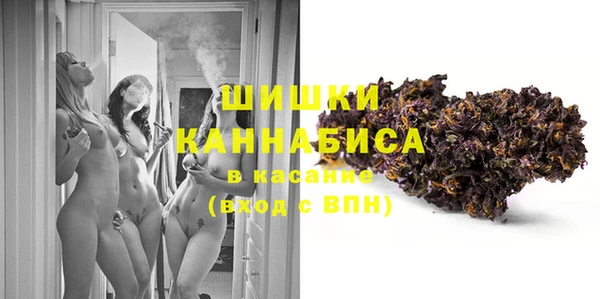 мескалин Белокуриха