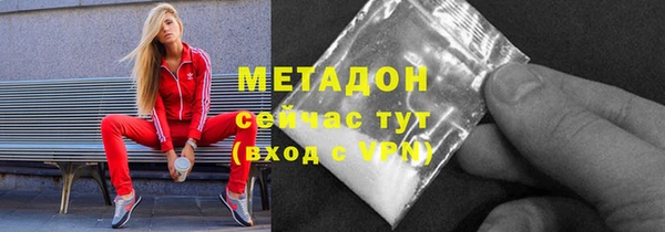 мескалин Белокуриха