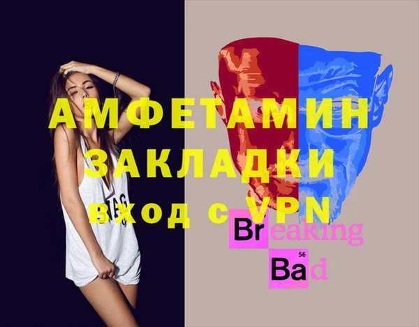бошки Богородицк