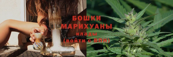 мескалин Белокуриха