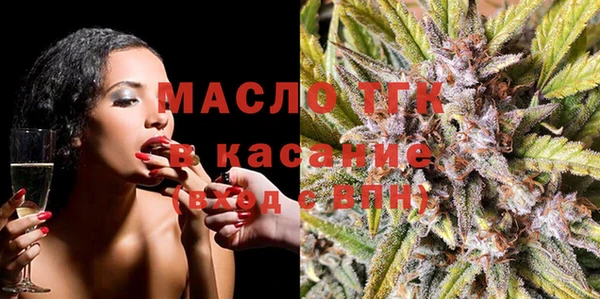 мескалин Белокуриха