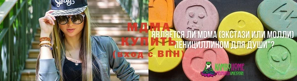 ALPHA-PVP Белоозёрский