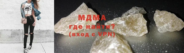 mix Беломорск