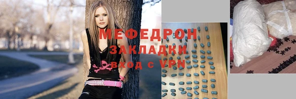 мескалин Белокуриха