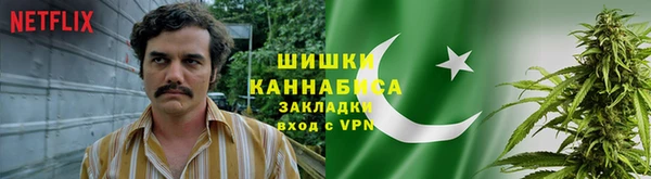 мескалин Белокуриха