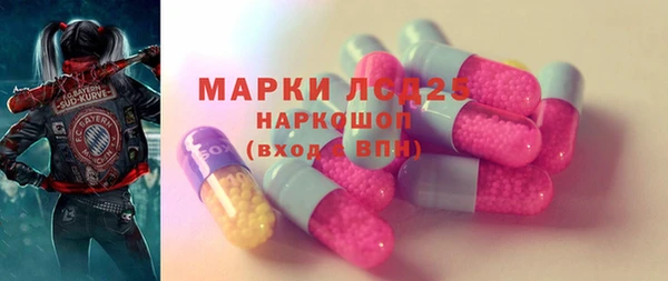 мескалин Белокуриха
