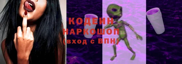 ALPHA-PVP Белоозёрский