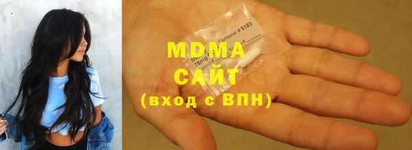 бошки Богородицк
