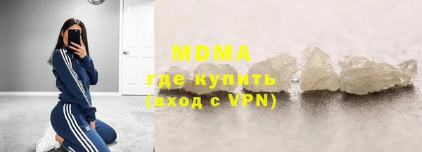 МДМА Богородск