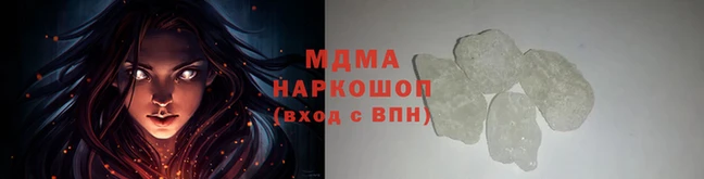 бошки Богородицк