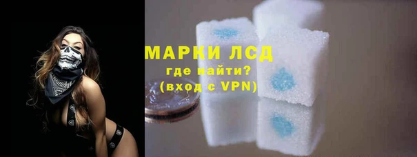 МДМА Богородск