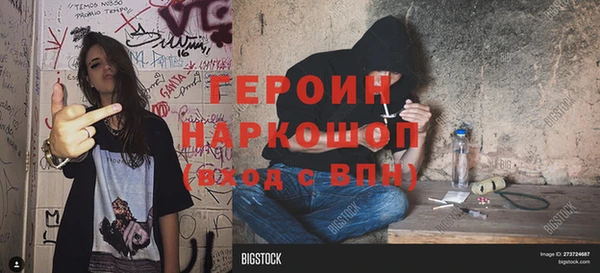 ALPHA-PVP Белоозёрский