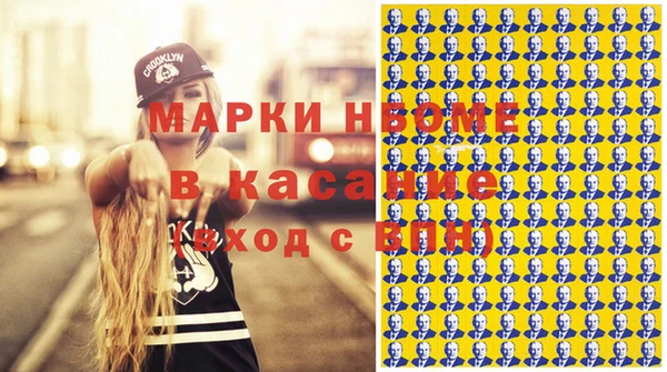 ALPHA-PVP Белоозёрский