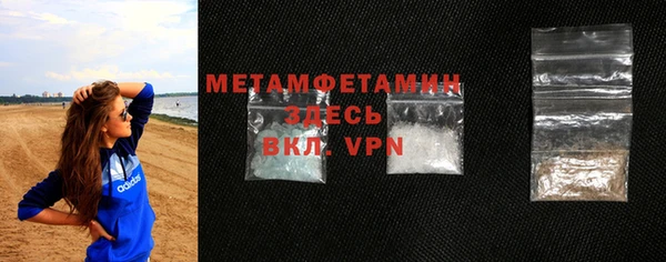 ALPHA-PVP Белоозёрский