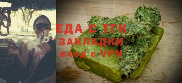 мескалин Белокуриха