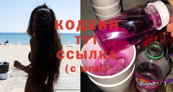 мескалин Белокуриха