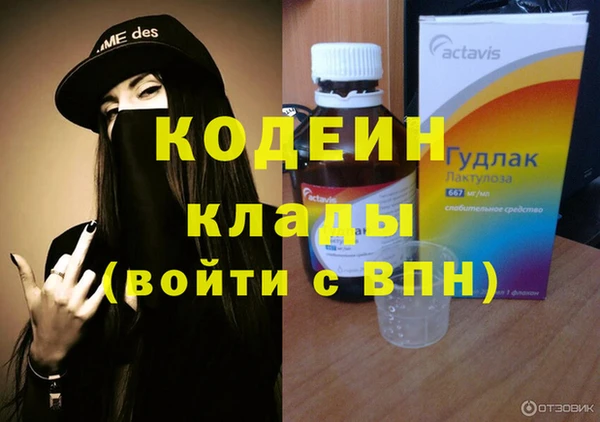 ALPHA-PVP Белоозёрский
