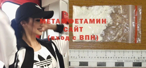 МДМА Богородск