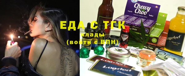 мескалин Белокуриха