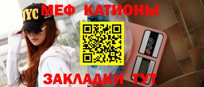 сатива Бийск