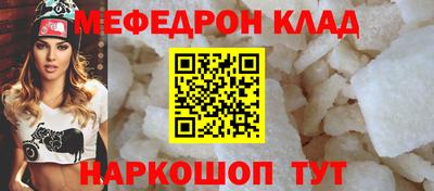 амфетамин Апрелевка