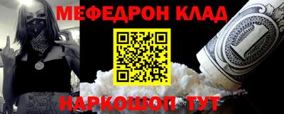 сатива Бийск