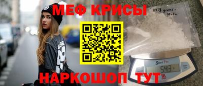 меф Берёзовский