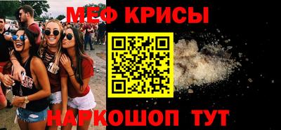 амфетамин Апрелевка