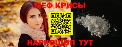 скорость mdpv Беслан