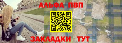 амфетамин Апрелевка