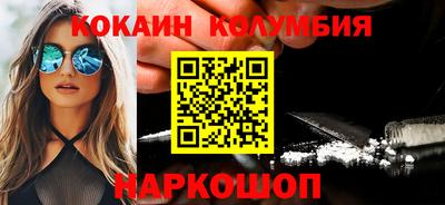 амфетамин Апрелевка