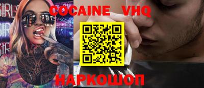 скорость mdpv Беслан