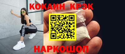 меф VHQ Аргун