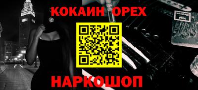 прущие грибы Апшеронск