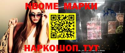 прущие грибы Апшеронск