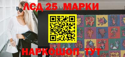 меф VHQ Аргун