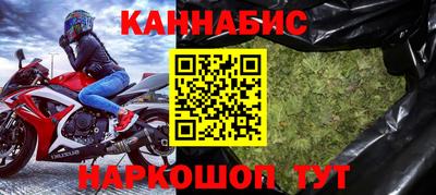 меф VHQ Аргун