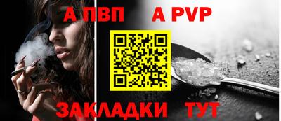меф VHQ Аргун