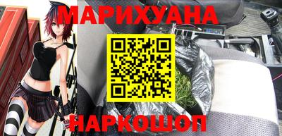 сатива Бийск